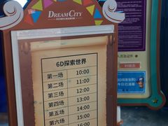 -蓝精灵乐园·世茂精灵之城主题乐园