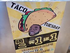 -CHEESE TACO搬砖客(凯德店)