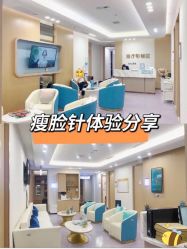 -大医汇-医疗美容