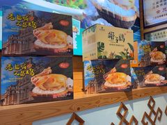 -龙泉人椰子鸡.糟粕醋.海南菜(三亚旗舰店)