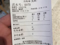 -西北杂粮筐手工面凉皮(来福士店)