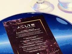 -AZUR聚(香格里拉饭店)