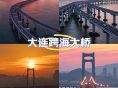 -星海湾跨海大桥