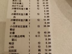 -大铁勺新津菜(东丽阳光新业广场店)