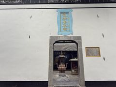 -包公祠