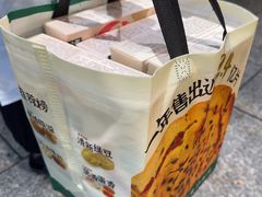 -泸溪河桃酥(秦淮夫子庙一店)