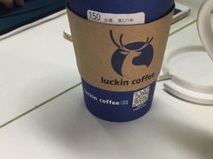 -瑞幸咖啡(艺树家工场店)