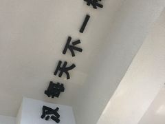-不正咖啡(万达尊店)