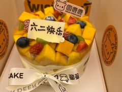 -圆鹿鹿·鲜果半糖蛋糕(常平店)
