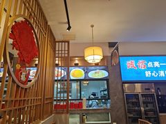 -严记小天府酸菜鱼(西四路店)