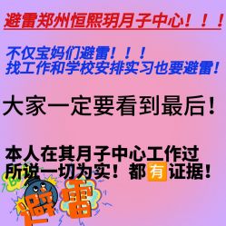 -恒熙玥月子会所