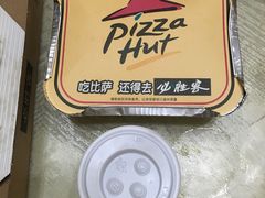 -必胜客(欧亚卖场店)