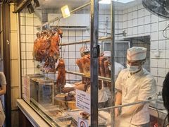 -永兴烧腊