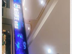-盒马鲜生(文景博乐里购物广场店)