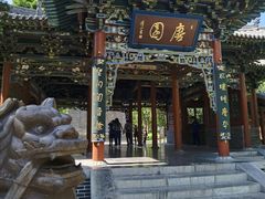 -晋祠公园