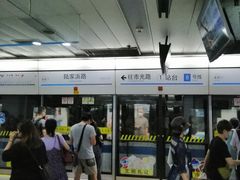 -陆家浜路(地铁站)