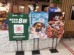 -云海肴云南菜·蒸汽石锅鱼(北京良乡华冠店)