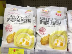 店内环境-沃尔玛购物广场(广场路店)