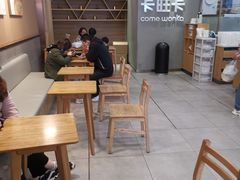 -卡旺卡(马鞍山万达广场店)
