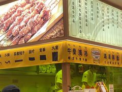 -陳香貴·兰州牛肉面(上海长风大悦城店)