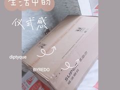 -苏宁易购(Suning Elec无锡五洲国际装饰城)