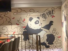 -一个叫川的地方(麒麟新天地店)