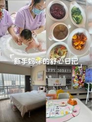 -禧月荟月子中心(前海Max店)