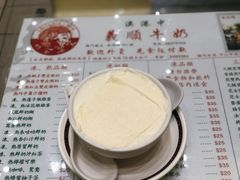 -义顺牛奶公司(新马路老店)