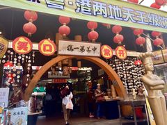 招牌烤乳鸽-石岐佬中山菜馆(张溪店)