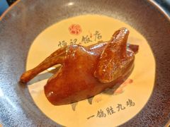 -恒记饭店(珠江路总店)