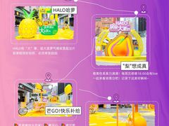 -HALO广场(梨园路店)