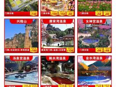 -鼎盛王朝康熙大典实景演出