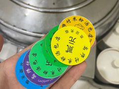 -高师傅特色米粉汤包(建设路店)