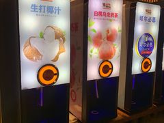 -牛New寿喜烧(中山公园龙之梦店)