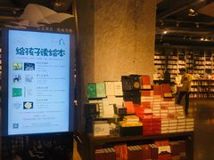 -方所(华润万象城店)
