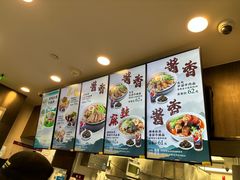 -康師傅私房牛肉面(浦机三店)