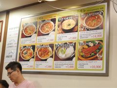 菜单-金北顺大锅家(신사본점)