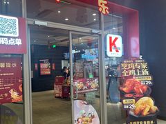 -肯德基(龙之梦购物中心店)