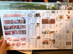 菜单-阳坊胜利涮羊肉(阳坊老店)