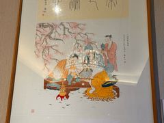 -美盛喜来登大酒店喜舍茶馆