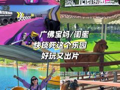 -盈香心动乐园