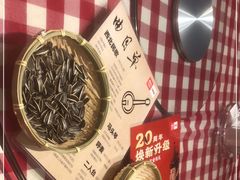 -西贝(六里桥旗舰店)