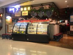 门面-阿罗新疆菜(人民广场店)