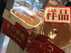 -美心西饼mx cakes(新光城市广场店)