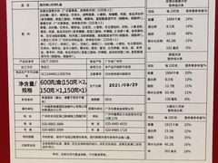 -广州四季酒店