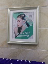 -重庆军美医疗美容医院