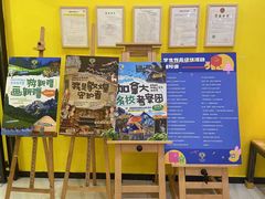 -杨梅红艺术教育(龙华天虹教学中心)