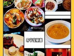 -上海波特曼丽思卡尔顿酒店