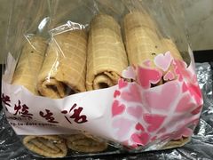 -皇家面点(南沙街店)