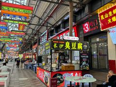 -鸿通城购物中心